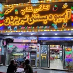 تولید یخچال مناسب کافی‌شاپ